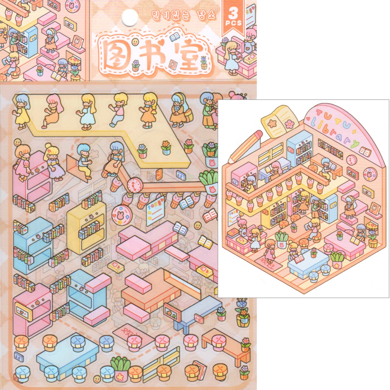 Pastel Library Room Stickers, Isometric Sticker Scene, Adorabilities